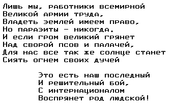 inter_ru2.gif (2743 bytes)